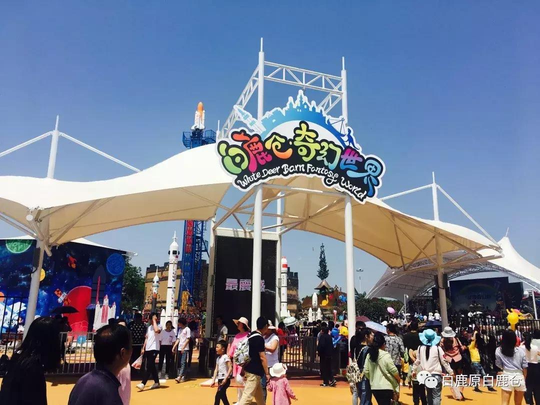 西安打卡公园必去的地方,西安打卡风景公园