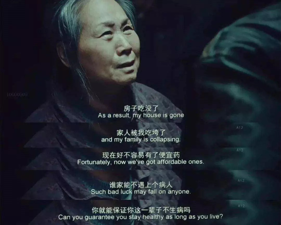 “别死在我们医院”：比没钱看病更可怕的是，死得没有尊严