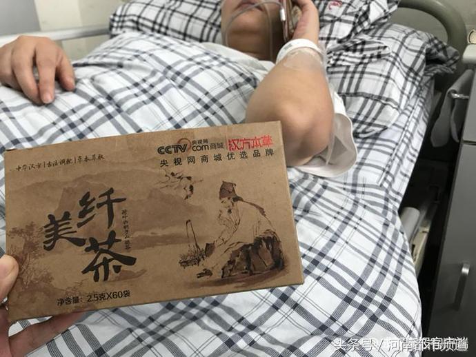 女子网购减肥药三个月瘦100斤,女生喝减肥茶暴瘦新闻