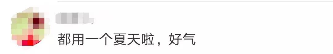 最新15批次化妆品不合格,最新37批次化妆品不合格