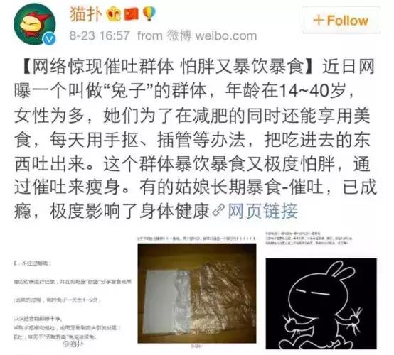 减肥毁掉我整个青春,年轻女性减肥的弊端