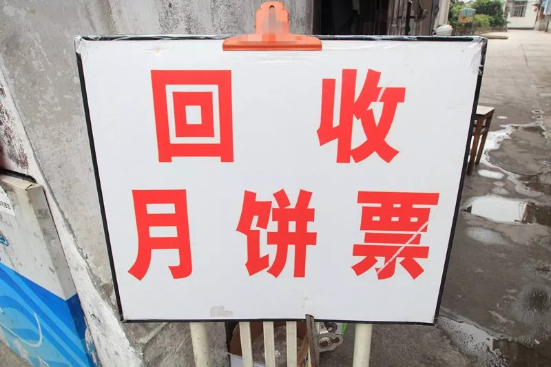 网上买的广州酒家月饼是正品吗,广州酒家月饼网购便宜吗