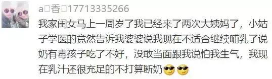 什么时候断奶不疼,断奶最佳时间不是1岁也不是2岁