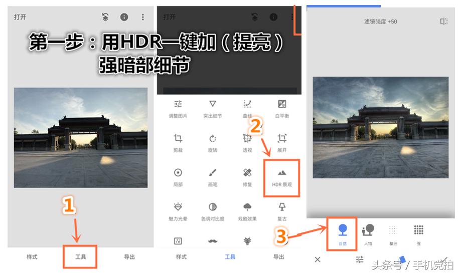 如何拯救拍得太暗的照片,如何拯救逆光视频
