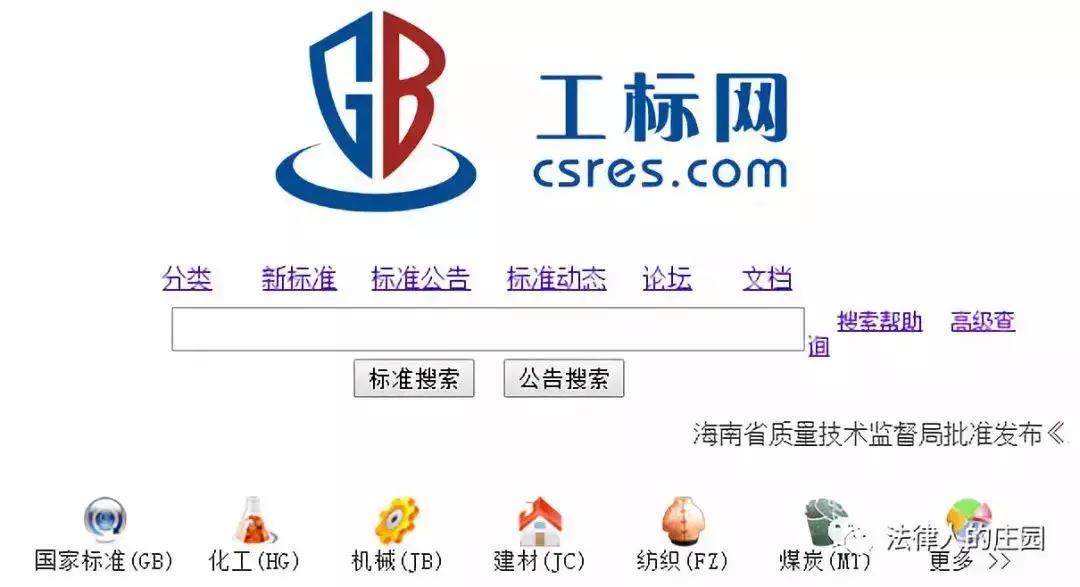 办案检索工具哪个好,办案网站有哪些