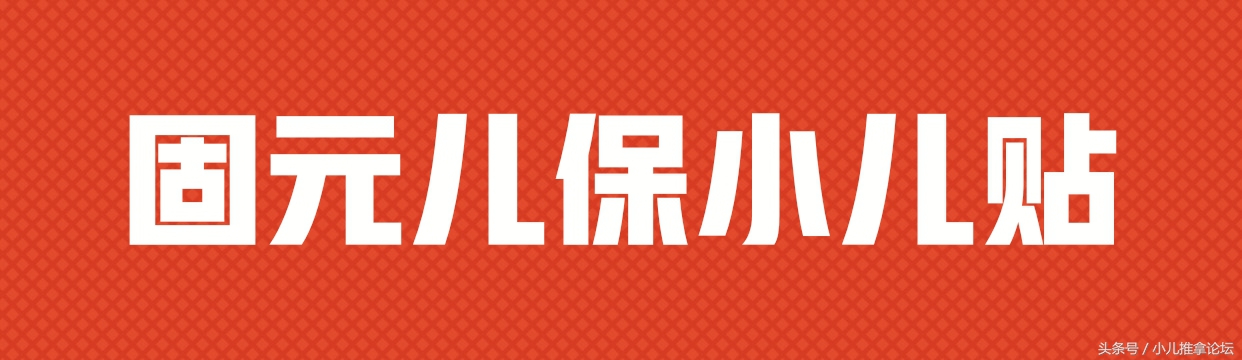 颜面望诊的详细版图解,颜面望诊最全有图讲解