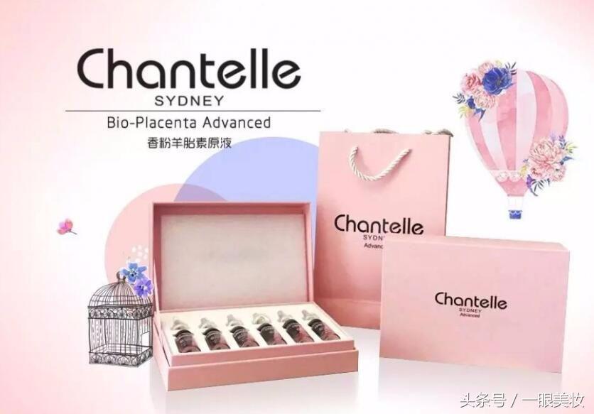 抗皱修护羊胎素玻色精华液,正品羊胎素补水美白淡斑精华液