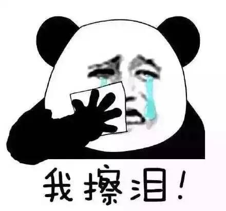 代购微商新政策,再见代购的意思