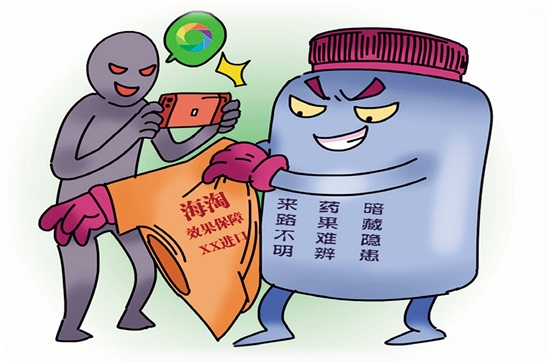 来路不明减肥药的危害,来路不明中成药