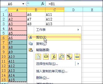 excel中号用法,excel简便使用方法