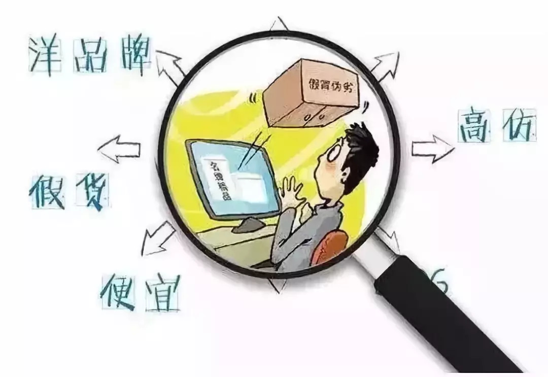 再见微商代购是真的吗,再见代购再见微商