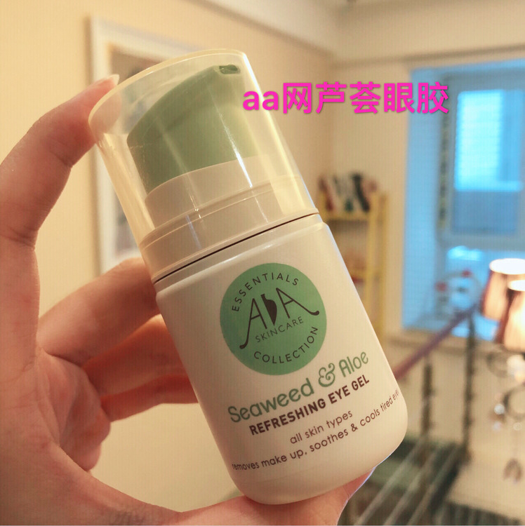 眼霜推荐排行榜第一名去细纹,眼霜测评四十岁