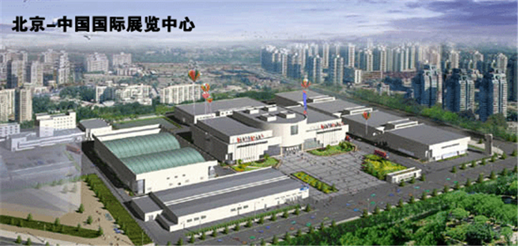 国际高端健康食用油产业展览会,国际食品油展会