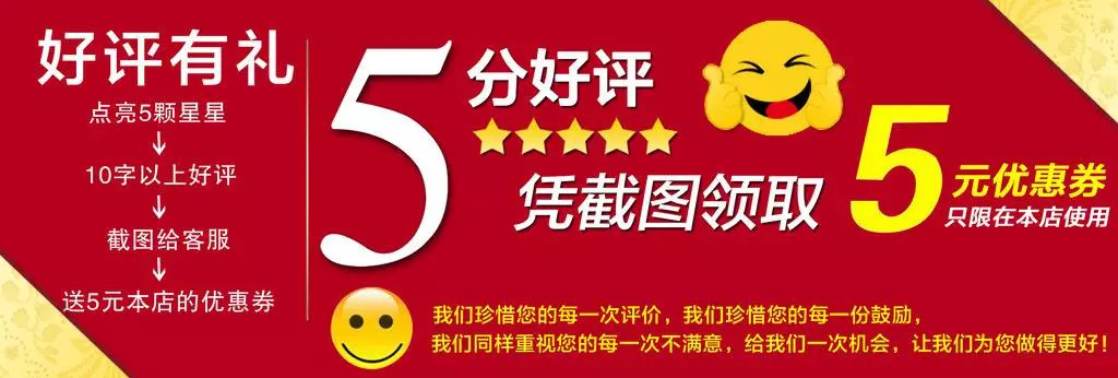 一首凉凉送给自己,凉凉送代购