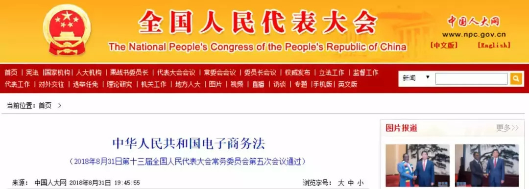 代购微商被整治,微商朋友圈代购违法吗