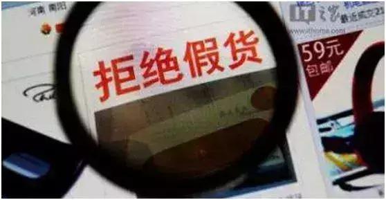 微商代购朋友圈卖货违法吗,代购微商被整治