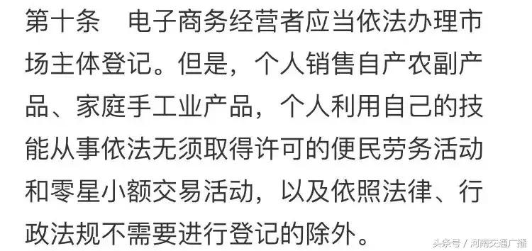 代购微商都要凉凉吗,微商代购新规