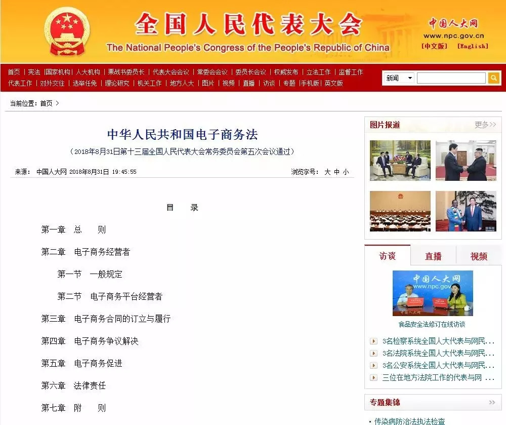 朋友圈里的代购和微商注意了！