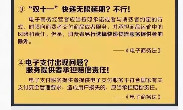 朋友圈里的代购和微商注意了！
