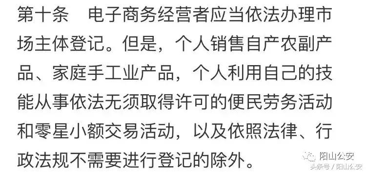 做微商哪些行为容易被封号,微商代购犯法吗