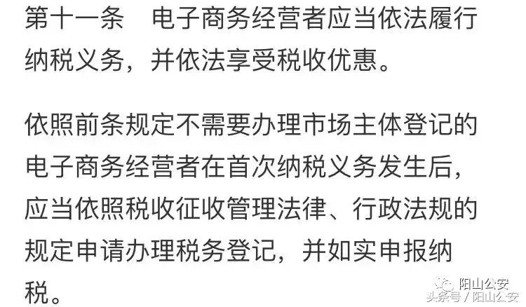 做微商哪些行为容易被封号,微商代购犯法吗