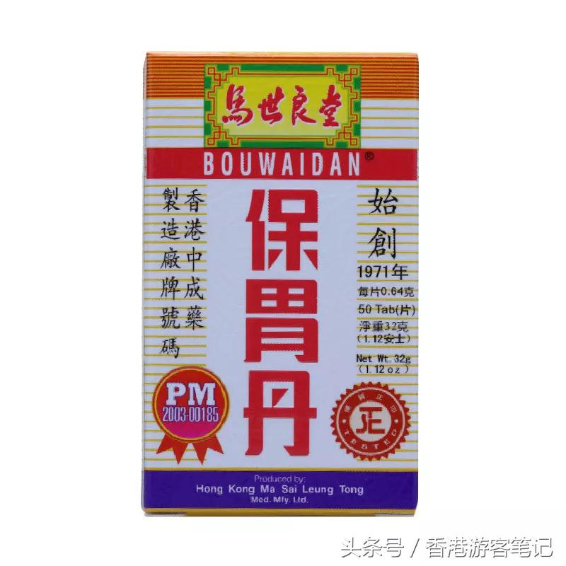 香港好用的药品有哪些,香港推荐良心药品