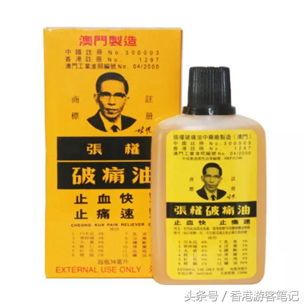 香港药好必买十种药品,香港好用的药品有哪些