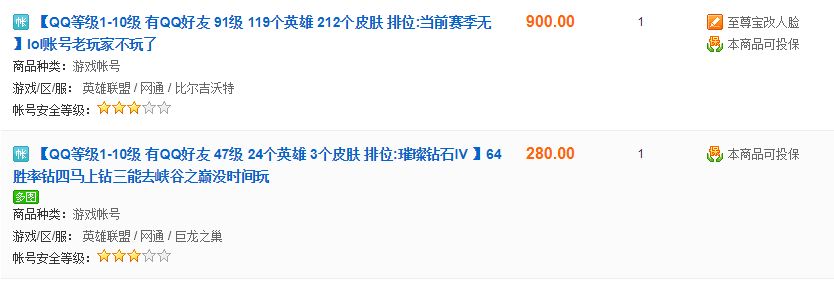 最近lol全英雄全皮肤,lol全英雄全皮肤号