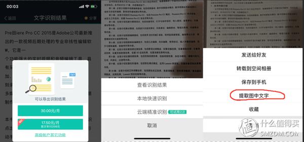 提高下班时间的app,提前下班的效率app