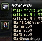 dnf如何花最少钱买多套国庆套,dnf国庆套买一套需要注意什么