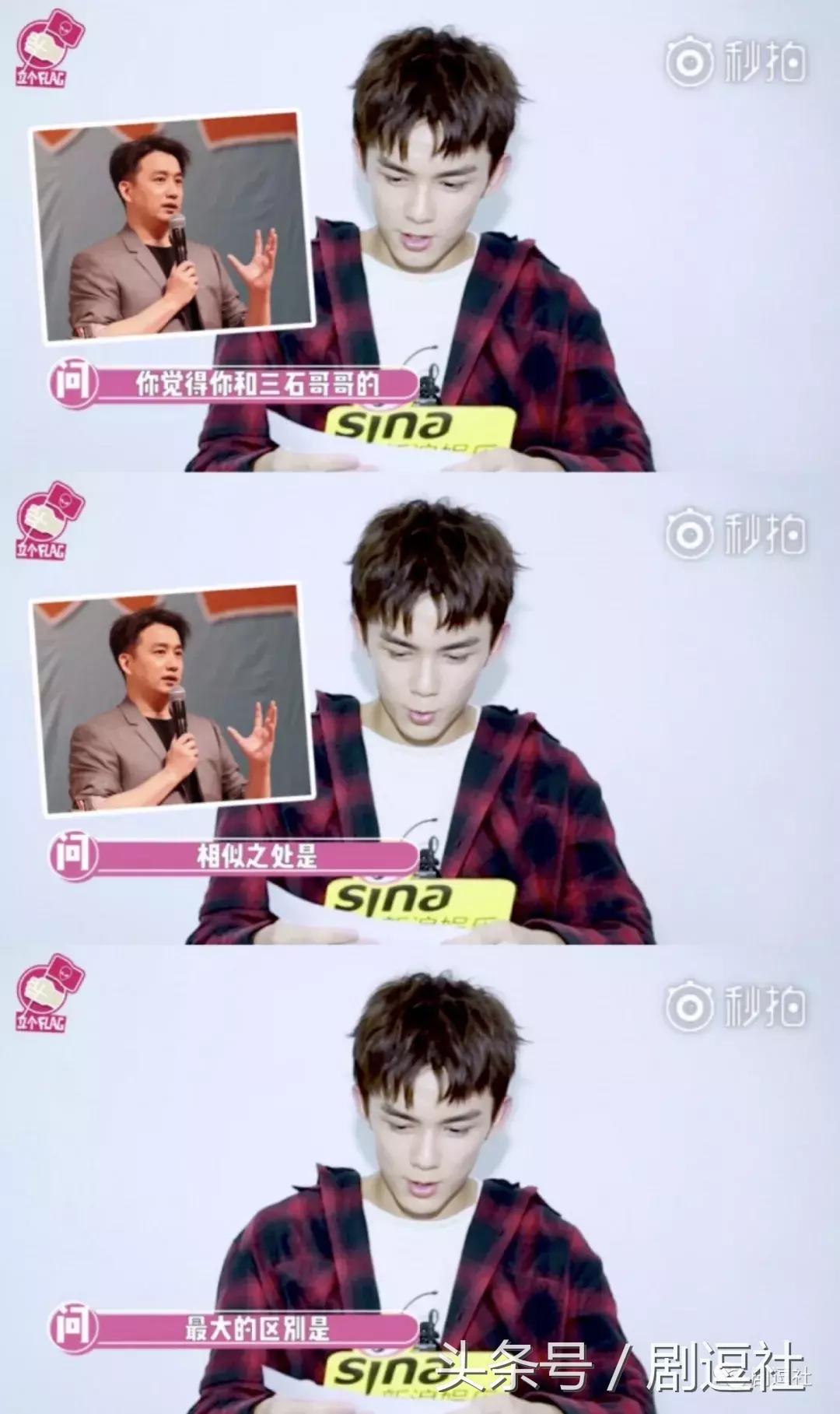 被问道第一次是什么时候，邓伦的回答真的很机智了！