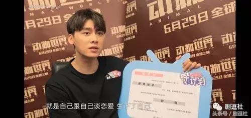 被问道第一次是什么时候，邓伦的回答真的很机智了！