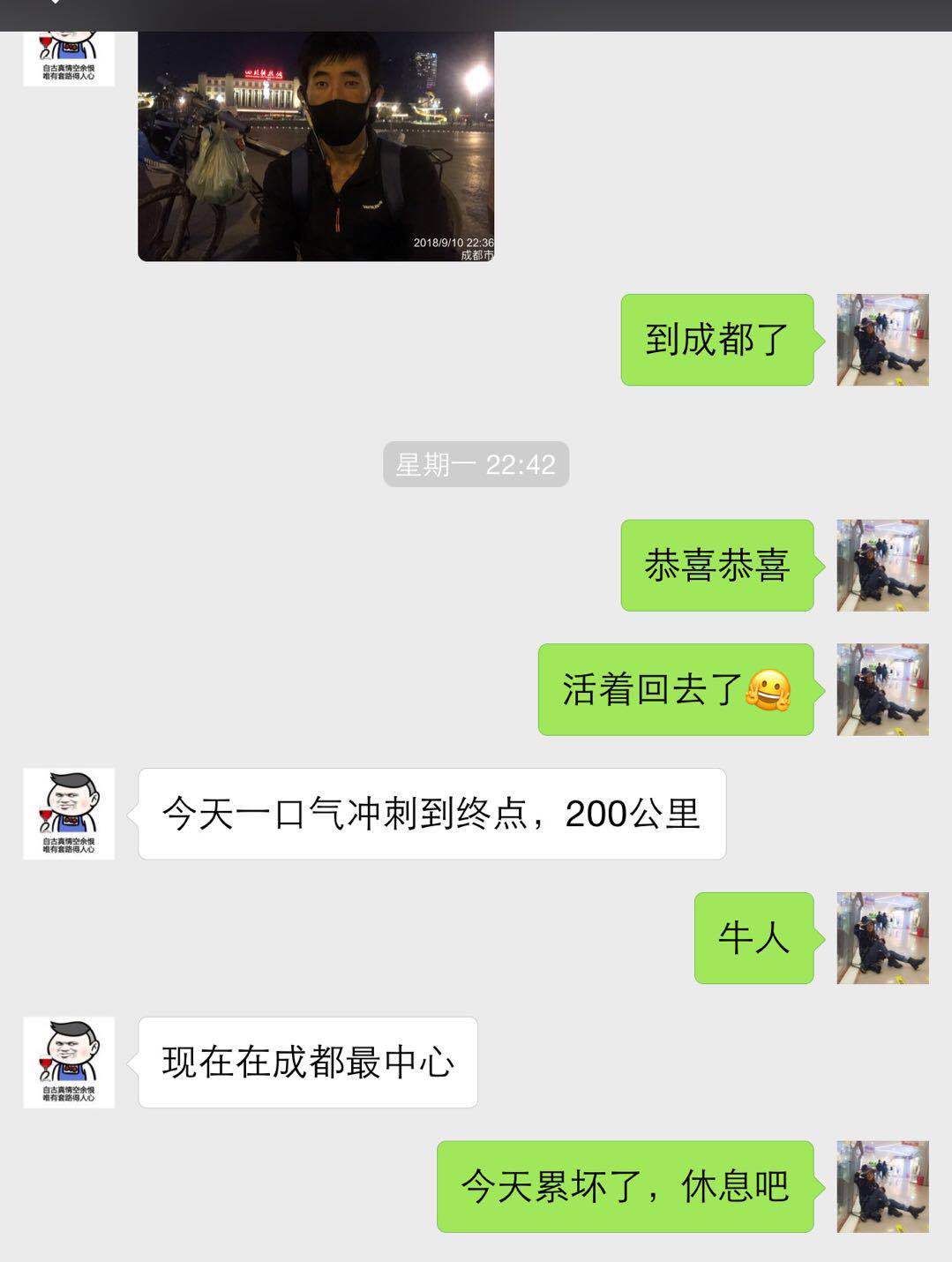 女骑士大踏板摩旅318川藏线 (318川藏线天堂之路)