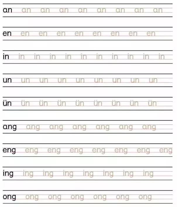 带拼音儿童最新笔画顺序规范表,汉语拼音字母的笔画顺序