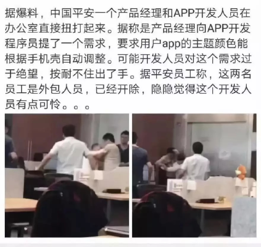 穷人发脾气,有钱人靠什么发泄情绪