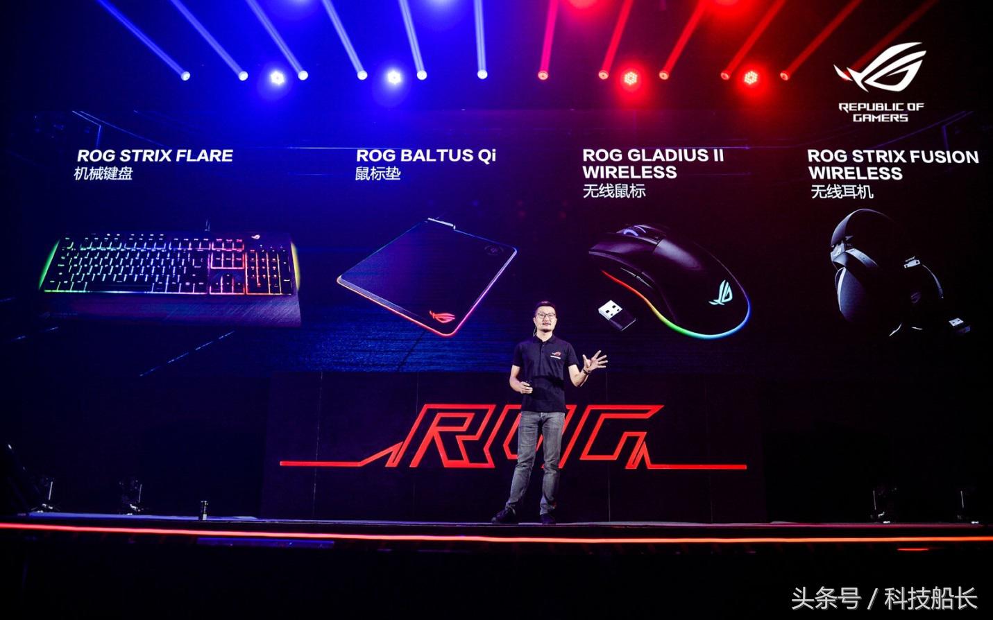 rog信仰盛会2018,rog信仰大会