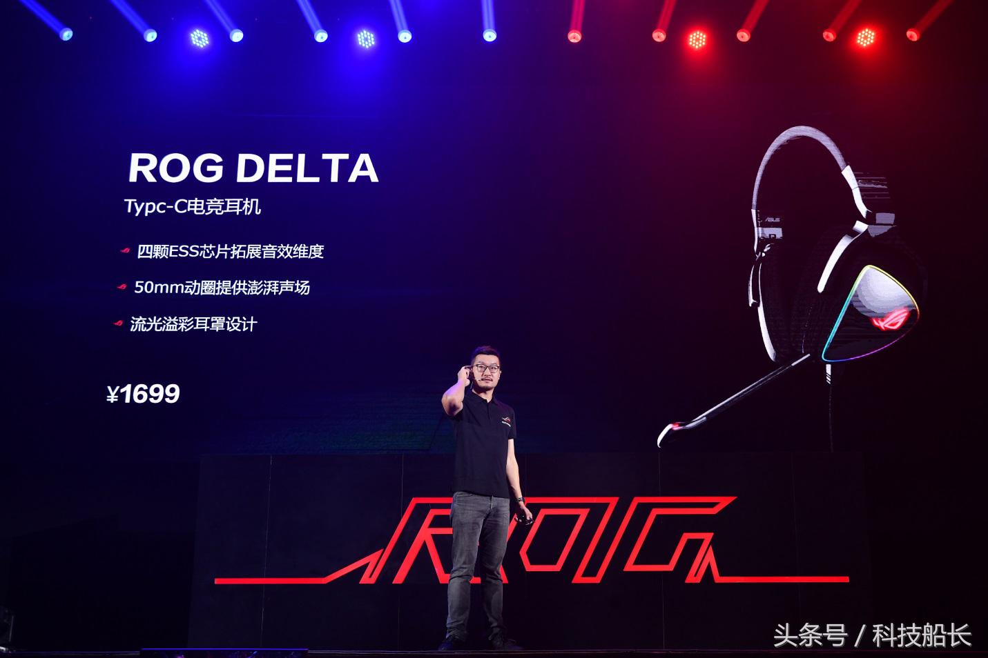 rog信仰盛会2018,rog信仰大会