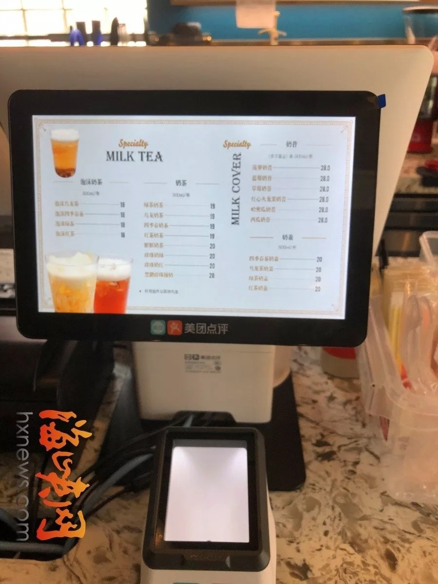 福州的红叶冰淇淋蛋糕,福州红叶蛋糕仙塔店