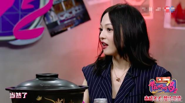 张韶涵尴尬的c位怎么破,张韶涵抢c位风波影响