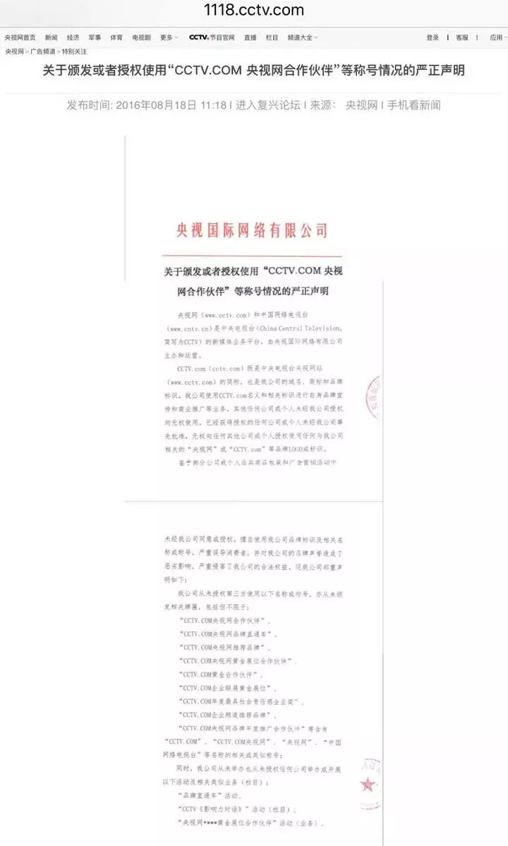 网上买的减肥茶喝了10天,女生喝减肥茶暴瘦新闻