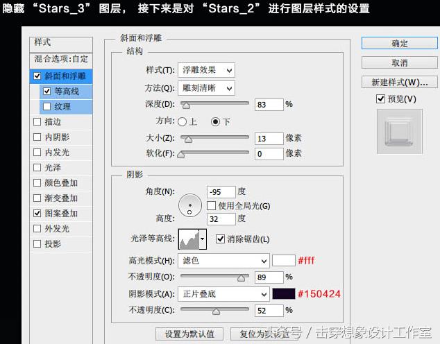 ps制作彩色渐变字体,ps制作渐变透明的图片