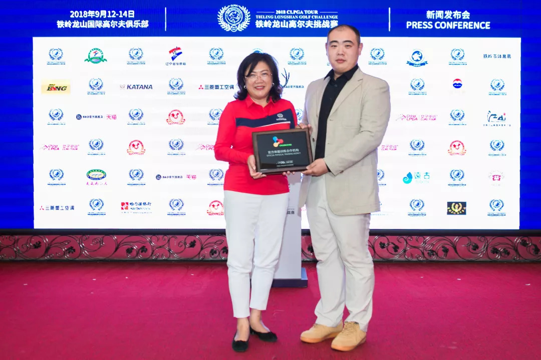 高尔夫PGA锦标赛,铁岭龙山高尔夫