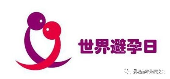 9月26日世界大学排名,9月26日世界上发行过的邮票