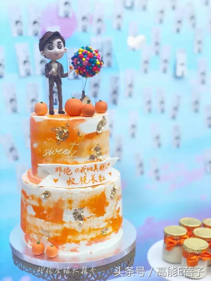 邓伦后援会平账曝光，我只想给他们集资点智商