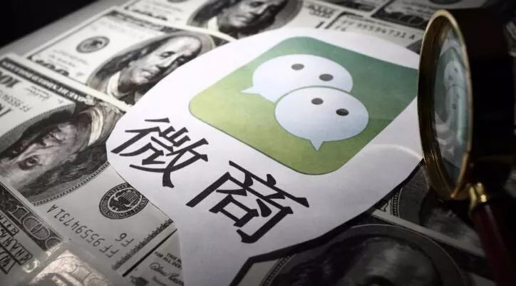 再见代购再见微商,微商和代购去哪里了