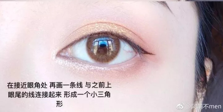 想学韩国粉丝嫁爱豆？你离电眼少女只差一步