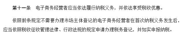 代购这个行业会消失吗,微商代购最新政策