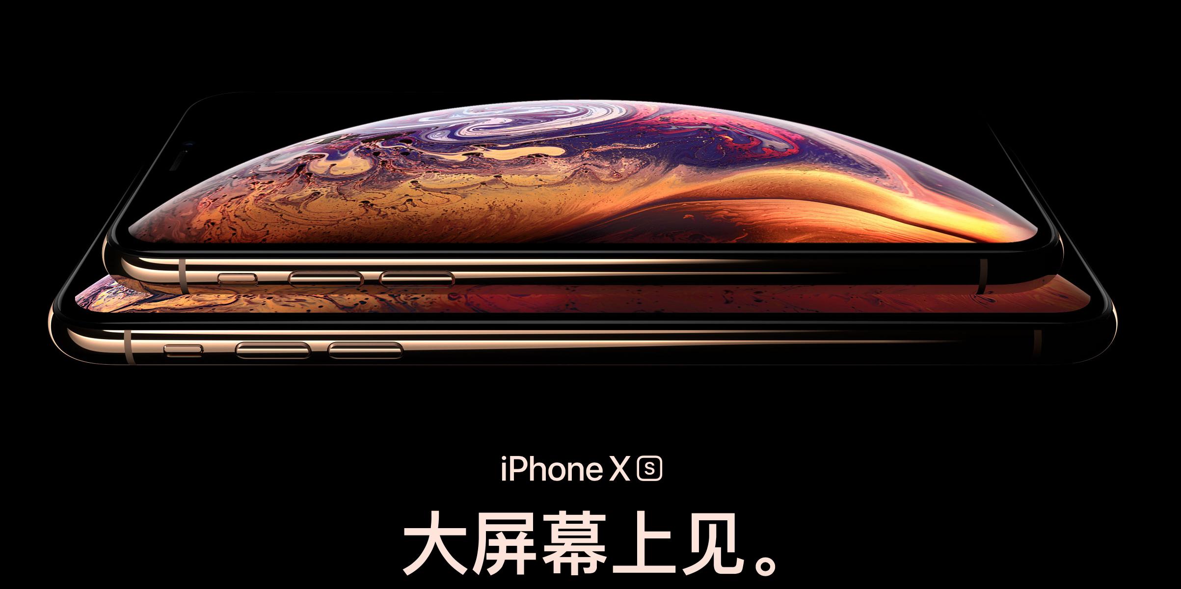iphonexsmax和xr哪个性价比高,iphonexsmax和xr的发布时间
