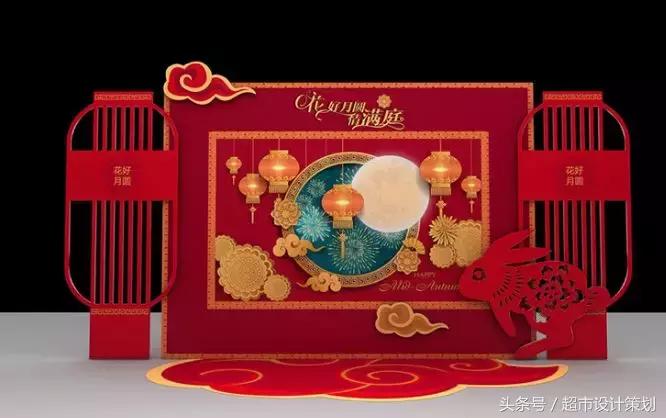 新年美陈布置商品,马上中秋节了礼物准备好了吗