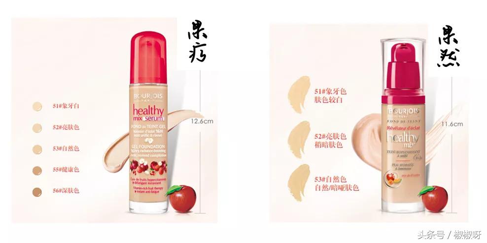 bourjois妙巴黎粉底,bourjois妙巴黎香水